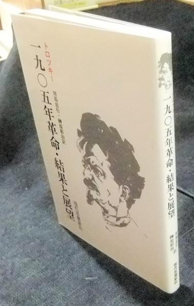オックスフォード英単語由来大辞典(グリニス・チャントレル編