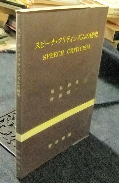 魂の酸素 ピオ神父のことば(ピオパトリシア・トリース編 児島