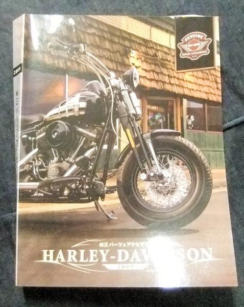HARLEY-DAVIDSON ハーレーダビッドソン純正部品 SPEAKER,AUD SYS,6.5,STAGE 2 76001011 HARLEY-DAVIDSON ハーレーダビッドソン純正部品 KIT,TU PAINT,QUART