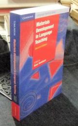 Materials Development in Language Teaching (Cambridge Language Teaching Library)  Second Edition　英語版