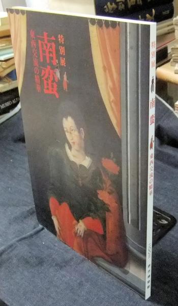 まぼろし探偵 全9巻 ヒットコミックス(桑田次郎) / 長谷川書房 まぼろし探偵 全9巻 ヒットコミックス(桑田次郎) / 長谷川書房
