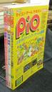 I/O別冊　pio　ピオ　1号・2号・3号（3冊セット）　マイコン・ゲーム...