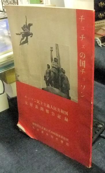 解読・関孝和: 天才の思考過程 | 杉本 敏夫 |本 | 通販 | Amazon
