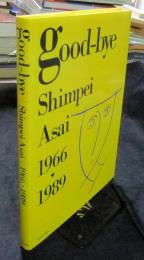Good-bye Shimpei Asai 1966→1989