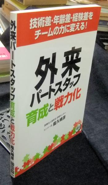 9833] ワールド・コミックス/中島史雄「中島史雄ベスト・ライブ