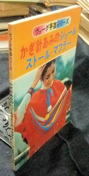 覆刻・徳川性典大鑑 上・下(高橋鐵編) / 長谷川書房 / 古本