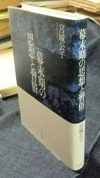 古本、中古本、古書籍の通販は「日本の古本屋」　橿原神宮百年記念大祭　日本の古本屋　記録集　長谷川書房