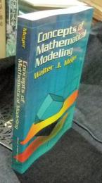 Concepts of Mathematical Modeling (Dover Books on Mathematics)　英語版