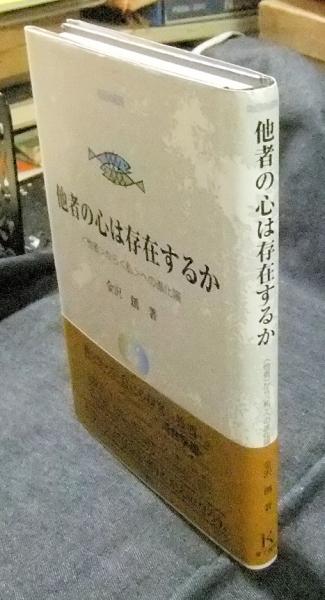 成長期の咬合管理 Clinical management for the growing