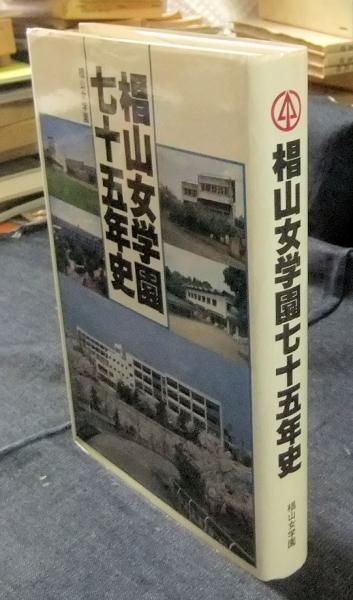 イーショップ教文館：オックスフォード キリスト教辞典