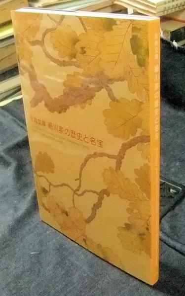 恋のはじまり 松山まみ DVD(松山まみ) / 長谷川書房 / 古本