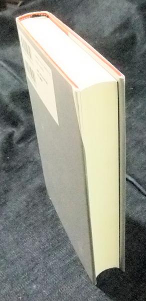 トレーダーの生理学(ジョン コーツ 小野木 明恵訳) / 古本、中古