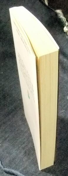 千草忠夫　美肉の冥府　全３巻 Amazon.co.jp: 美囚交歓 新・美肉の冥府2 (ベストセラーズ文庫