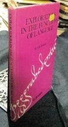EXPLORATIONS　IN THE FUNCTIONS　OF LANGUAGE　洋書（英語版）