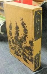入江のほとり
