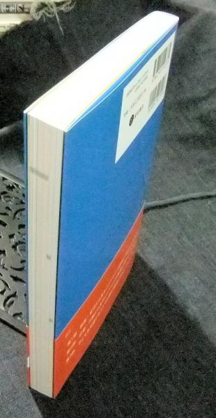 学校で知っておきたい精神医学ハンドブック 養護教諭,スクール