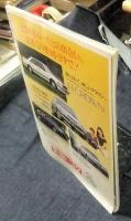 優勝　中日ドラゴンズ　’88感動の激闘譜　月刊ドラゴンズ増刊号