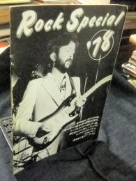 Rock Special '78　非売品　スーパー・ロック・ギタリスト