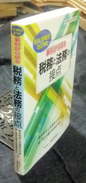 第二次大戦　ドイツのスーパー兵器　日本の古本屋　1984年度版　戦車マガジン2月号別冊　長谷川書房　古本、中古本、古書籍の通販は「日本の古本屋」