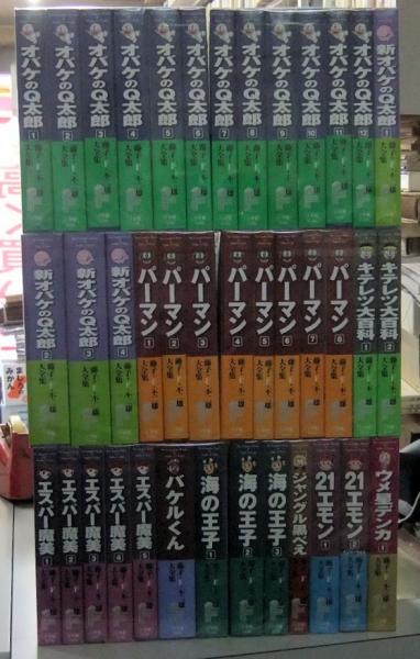 藤子・F・不二雄大全集 第１～３期 全100冊＋別巻1・2巻 特典3冊「F 