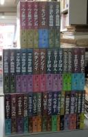 藤子F不二雄大全集 28冊セット 藤子・F・不二雄大全集 第1~3期 全100冊+別巻1・2巻 特典3冊