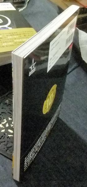 アラン・ムーア　セット　トップ10 トップ10 (AMERICA'S BEST COMICS) #2 | アラン・ムーア, ジーン