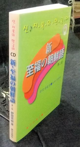 お茶人のための茶花野草大図鑑 / 長谷川書房 / 古本、中古本、古書籍の
