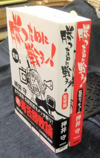 山野楽器 三人の会 CD全7巻 BOXセット 108曲 村田英雄 春日八郎 三橋