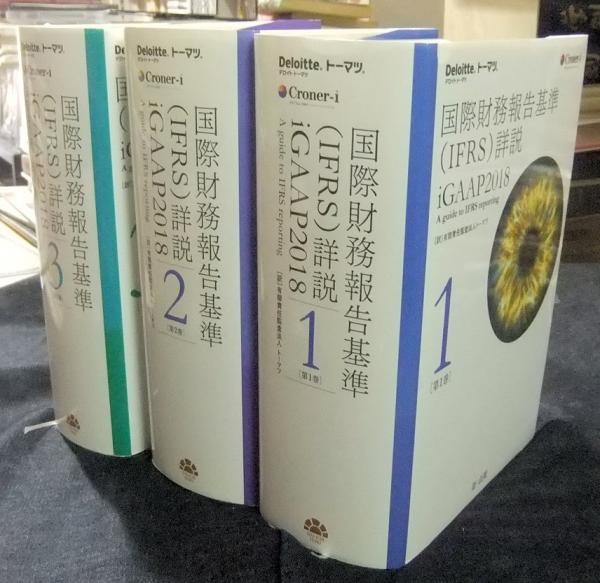 横溝正史読本(小林信彦編)　長谷川書房　古本、中古本、古書籍の通販は「日本の古本屋」　日本の古本屋