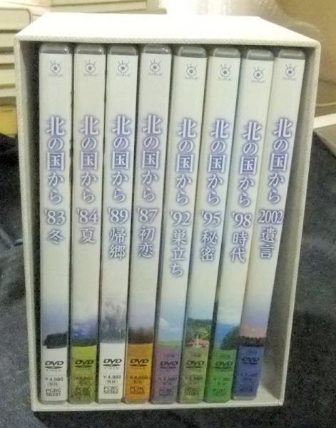 北の国から　dvd