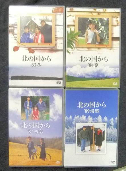 新品未開封『彼女はキレイだった』DVD-BOX1+2