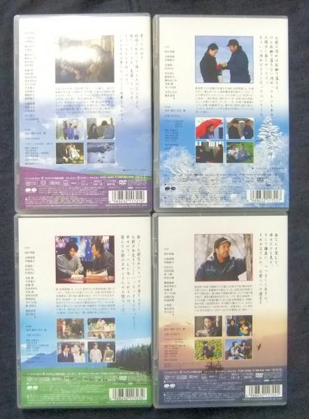 北の国から 全8巻 DVD-BOX 12枚組(CAST：田中邦衛・竹下景子ほか 