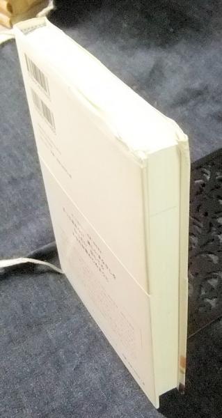 きっと忘れない ZARD-official book / 古本、中古本、古書籍の通販は