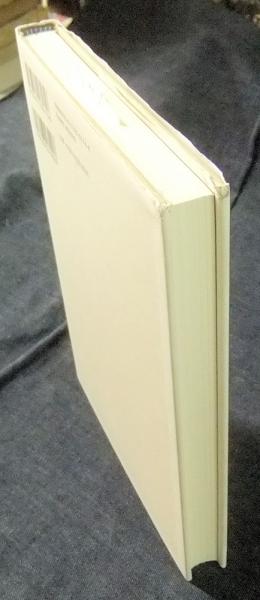 【中古】 堀辰雄がつなぐ文学の東西 不条理と反語的精神を追求する知性/晃洋書房/大石紗都子 堀辰雄がつなぐ文学の東西 不条理と反語的精神を追求する知性