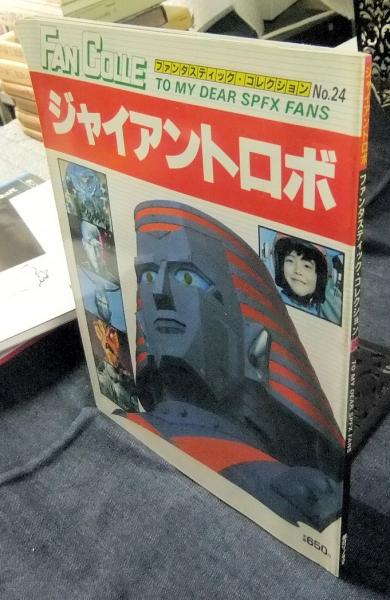 mF273a [当時物] 米屋 ロバとカウボーイ ブリキ ゼンマイ 動作品 日本製 | I : カウボーイ ブリキ看板 ヴィンテージ ウェスタン