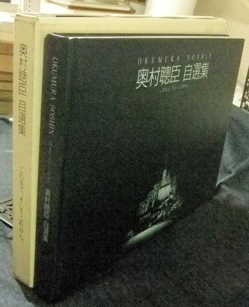 福袋セール 伝統技法による墨絵新技法 第1集 基本篇(河合敏雄) / 長谷川書房 アート・デザイン・音楽
