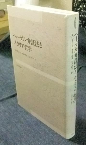 廣重 全集浮世絵版画 第6巻 集英社版(後藤茂樹編集) / 長谷川