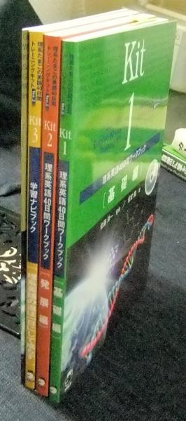 豪華!誠文堂新光社の紙飛行機集 切り抜きなし8冊セット - www ...