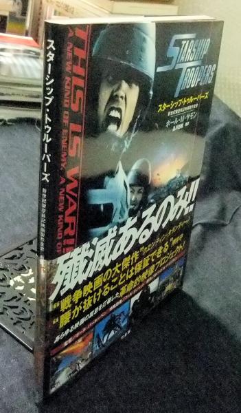 E.T.A.ホフマン ある懐疑的な夢想家の生涯 (叢書・ウニベルシタス439