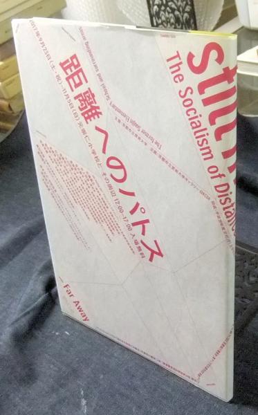 お仕置きの処方箋 家庭教師・倉橋弥生のお尻叩き小説』（帯付