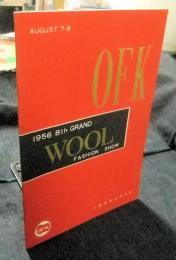 1956年第8回　GRAND WOOL FASHION SHOW　グランドウールファッションショー　パンフレット