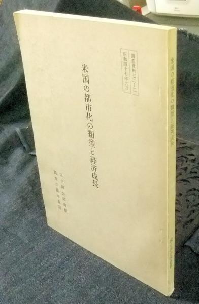 ラ・ガラテア パルナソ山への旅 イスパニア叢書 4(セルバンテス