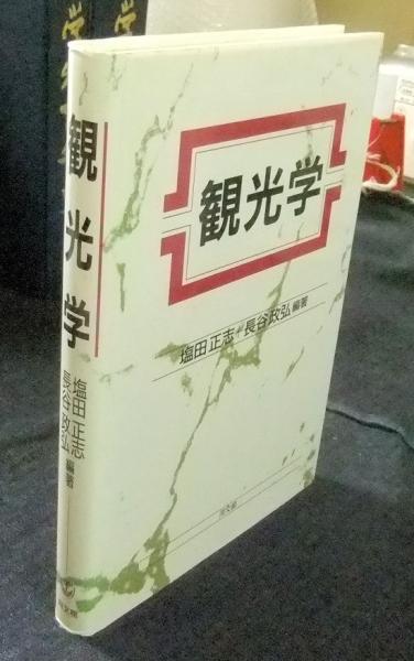 金持ちラッパの吹き方｜本・雑誌・漫画