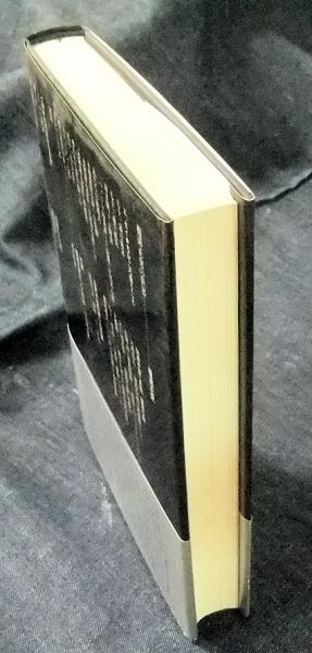 横溝正史の世界(横溝正史) / 古本、中古本、古書籍の通販は「日本の