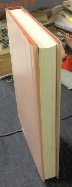 時代別 古瀬戸名品図録 136番/950部限定版(宮石宗弘編著 三上次男監修 