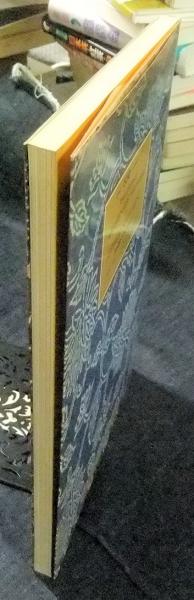 普及版 唐草紋様図鑑(吉本嘉門 編) / 古本、中古本、古書籍の通販は