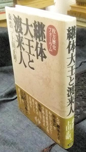 最新情報 希望の伝説 少年チャンピオンコミックス(飯森広一 全3巻 全巻セット