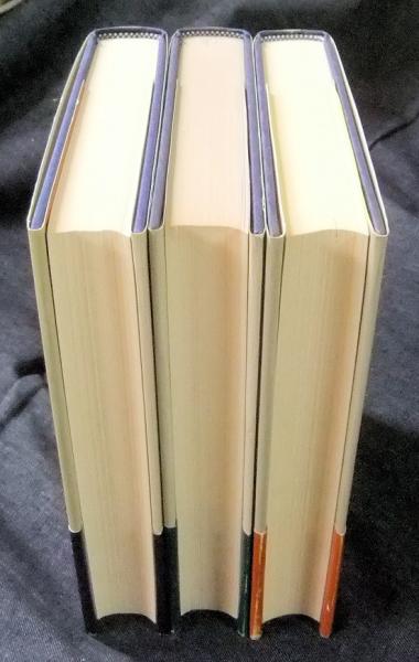 日本SFこてん古典 全3巻(横田順彌) / 古本、中古本、古書籍の