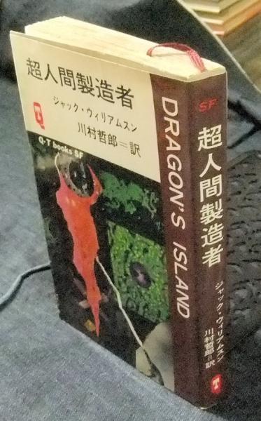 人口と健康の世界史 (MINERVA世界史叢書 8) | 秋田 茂, 脇村孝平
