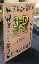 3-D and Shaded Alphabets　 (Dover Pictorial Archive Series) 　英語版